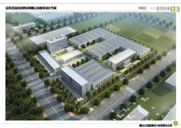 山东杰瑞纺织科技有限公司针织毛衫产品及原材料设计研发中心项目简介